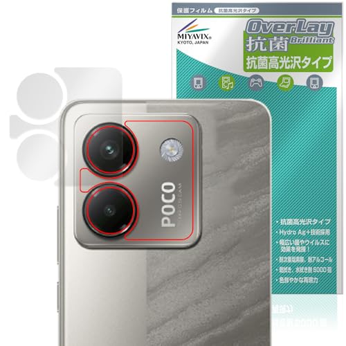 ~rbNX Xiaomi POCO M7 Pro 5G AJ Ή ی tB R RECX  {