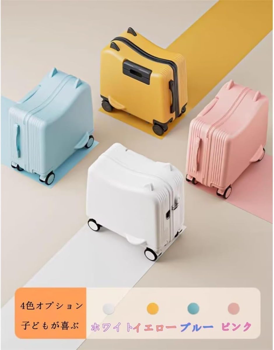 [Wapik] 乗るキャリーケース 子供用スーツケース 乗れる 手すり 踏み台付き 子供が乗れる ミニスーツケース キッズキャリーケ