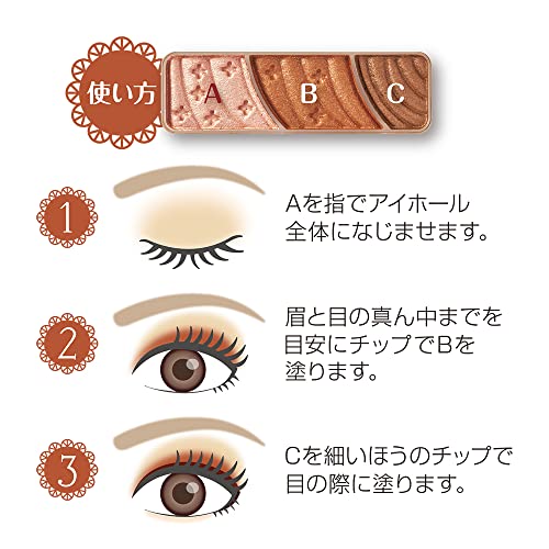 Fard à paupières Tone-up Cezanne Brick Brown pour sublimer les paupières
