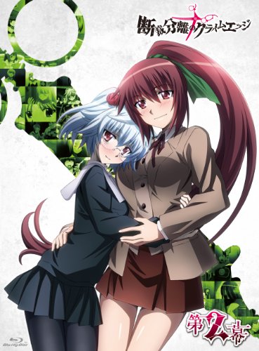 断裁分離のクライムエッジ 二幕 [オリジナルマスター版] [Blu-ray]