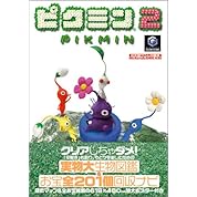 Tas ピクミン2 借金返済 Part1 ゲーム開始 4日目まで ニコニコ動画 Tas ピクミン2 借金返済 Part1 ゲーム開始 4日目まで ニコニコ動画