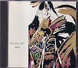 ���������̂�,���q