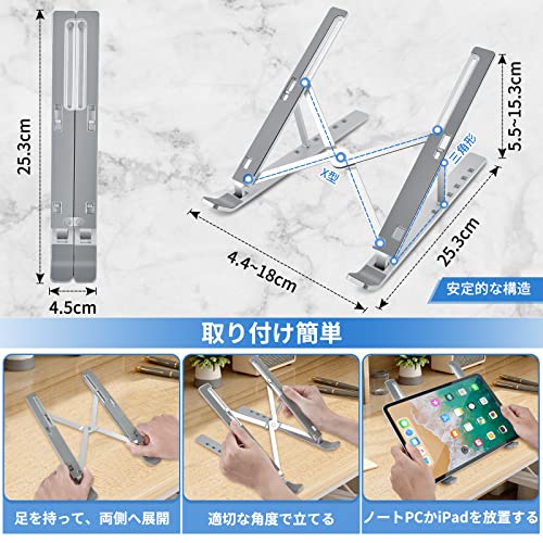 Catury ノートパソコンスタンド ノートpc スタンド 折りたた