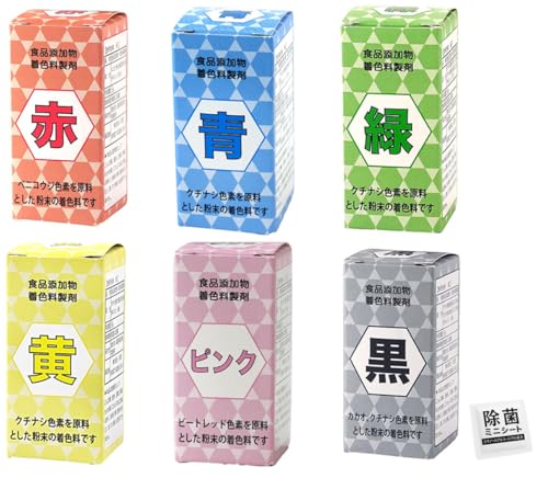 食用色素 天然由来の色粉 天然植物や海藻由来 6色セット(5g×6個) 赤・黄・青・緑・ピンク・黒 紅清 家庭用天然色素 除菌ミニシート