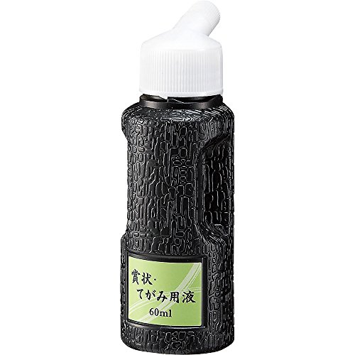 Kuretake liquid pour certificat flacon 60ml pour calligraphie et correspondance