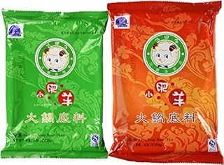 Little Sheep Mongolian Hot Pot Soup Base Variety Value Package (Two Packs, Hot + Plain)