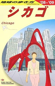 Tankobon Hardcover B11 ?????? ??? 2008~2009 [Japanese] Book