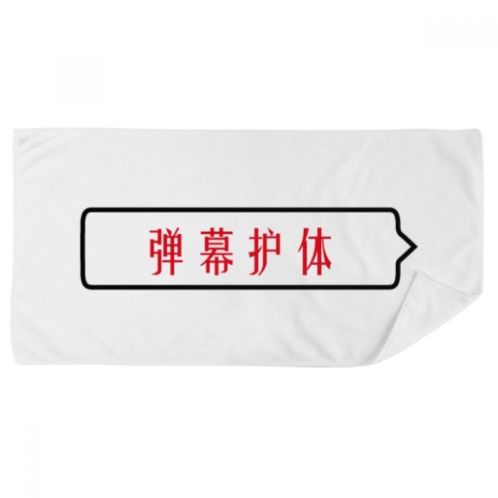 Serviette de bain et gant de toilette multicolore 35x70 cm avec motif