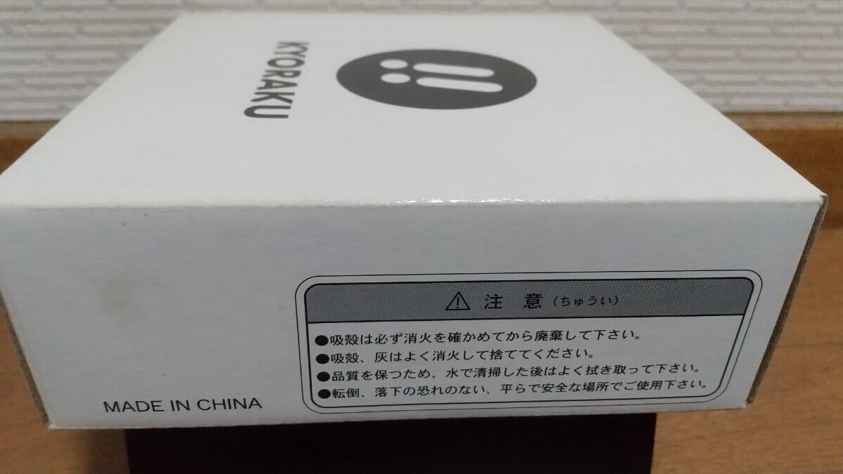 Amazon.co.jp: 京楽 ボルケーノ枠 灰皿 : ホビー