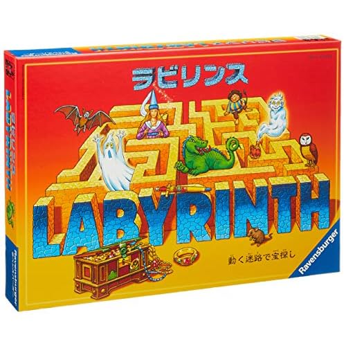 ラビリンス（Labyrinth）