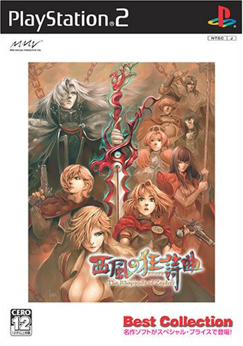Preisvergleich Produktbild The Rhapsody of Zephyr (Best Collection)[Japanische Importspiele]