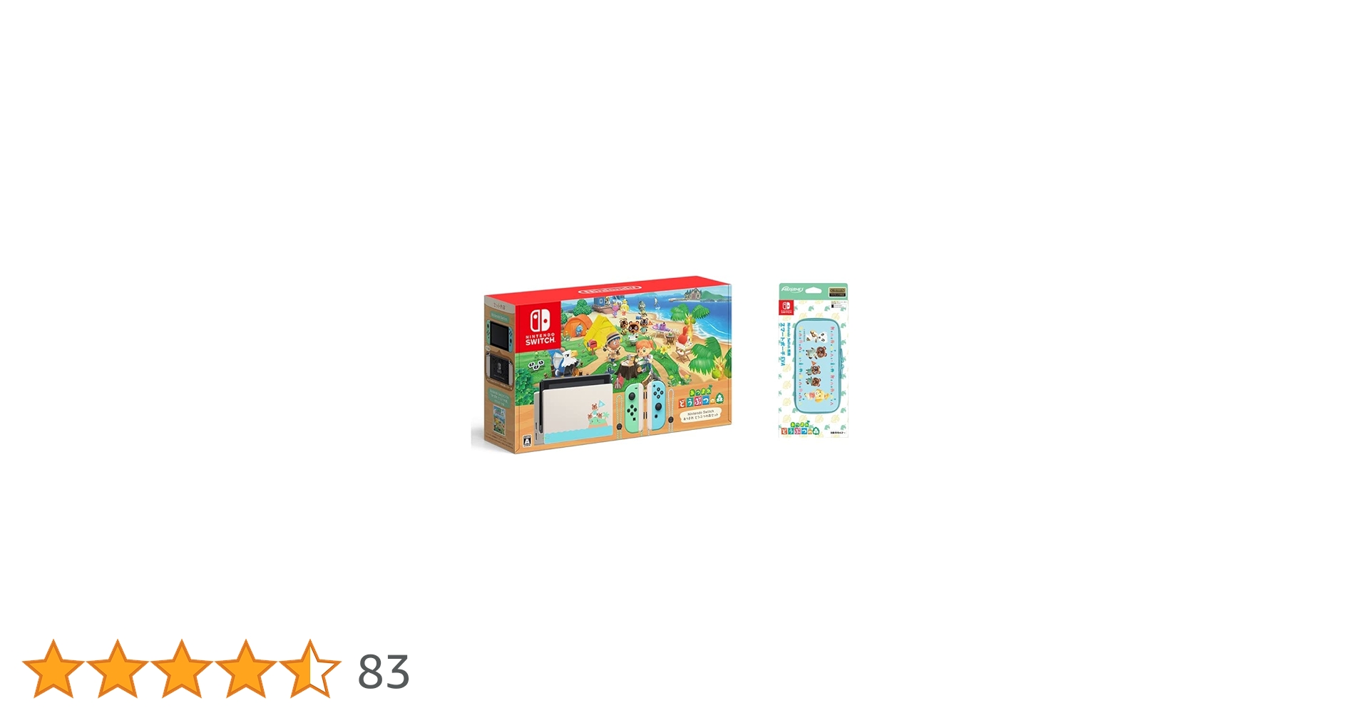Nintendo Switch - nintendo switch あつまれ どうぶつの森セット　任天堂　納品書付属 Amazon.co.jp: 【整備済み品】 Nintendo Switch あつまれ