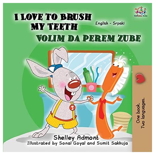 I Love to Brush My Teeth (Volim Da Perem Zube): English-Serbian Children's Book