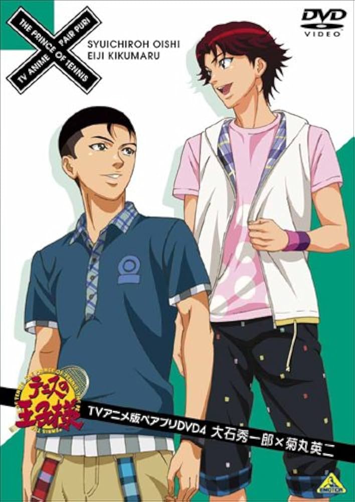 Amazon.co.jp: テニスの王子様 TVアニメ版ペアプリDVD 4 大石