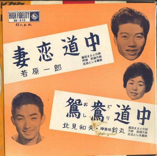 豆本 風流小咄 口紅 二笑亭愚楽 コンノ書房 555部 特装限定豆本 番号入り 千總 - オンラインショップ - / 【扇子】 柿渋 | 赤