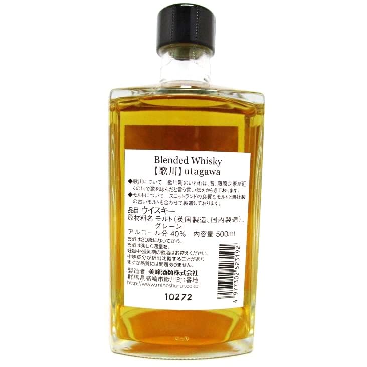 Amazon.co.jp: Blended Whiskyブレンデッドウイスキー 歌川