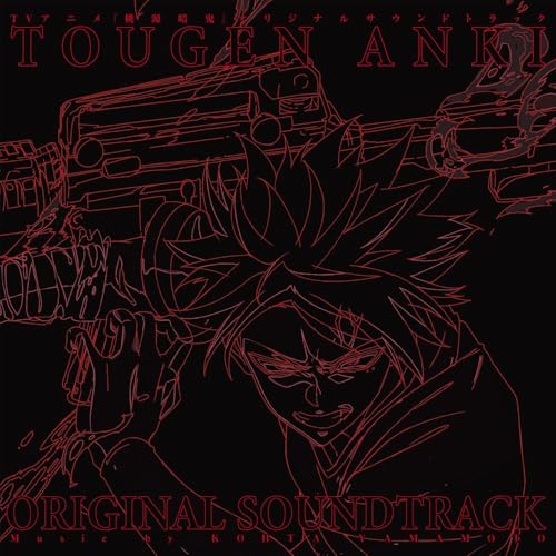 【Amazon.co.jp限定】TVアニメ『桃源暗鬼』オリジナルサウンドトラック - KOHTA YAMAMOTO (メガジャケ付)