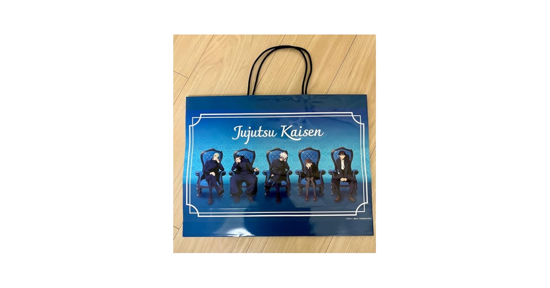 Amazon.co.jp: 呪術廻戦PLAZA 購入特典ショッパー : おもちゃ