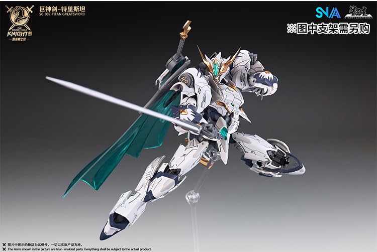 完成品 巨神剣トリスタン 円卓の騎士団シリーズ 1/144 全高約16㎝ 組立済 完成品 巨神剣トリスタン 円卓の騎士団シリーズ (全高約16㎝)1