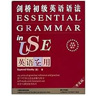 English in use: Cambridge Elementary English Grammar 7560024688 Book Cover