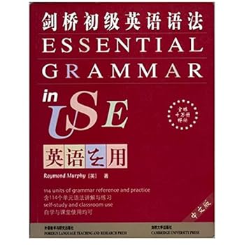 Paperback English in use: Cambridge Elementary English Grammar (Chinese Edition) Book