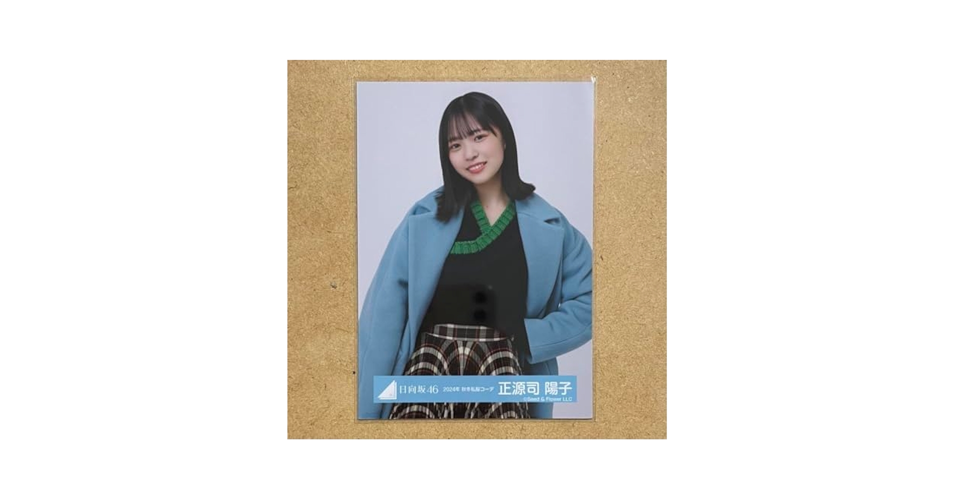 日向坂46 正源司陽子 2024年 秋冬私服コーデ ヨリ 日向坂46 正源司陽子 2024年 秋冬私服コーデ ヨリ - メルカリ