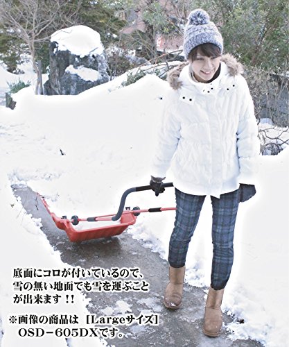 ビーカム 折りたたみ式 スノーダンプ コロ付き コンパクトタイプ OSD-470DXS の商品画像 6