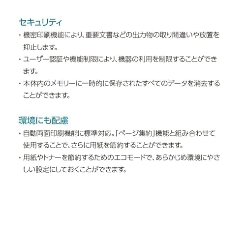 FUJIFILM ApeosPort C2410SD NC100605 の商品画像 2
