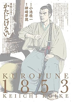 Amazon.co.jp: ウルトラヘヴン3 (ビームコミックス) eBook : 小池 桂一