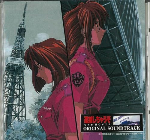 どんなにつらい事があったとしても(donnanitsuraikotogaattatoshitemo)