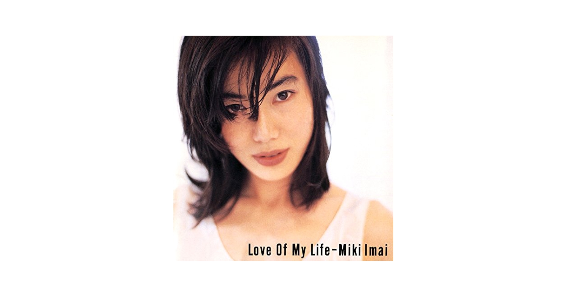 レア！ LOVE OF MY LIFE imai miki TOUR 1995 レア！ LOVE OF MY LIFE imai miki TOUR 1995 レア！ LOVE OF MY