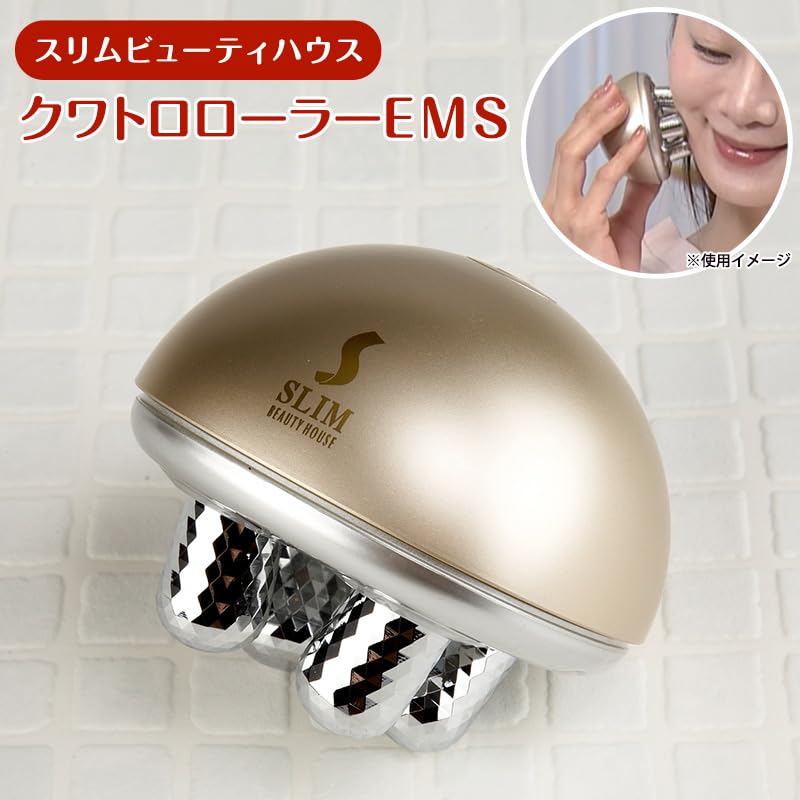 スリムビューティーハウス 美顔器とマッサージジェル