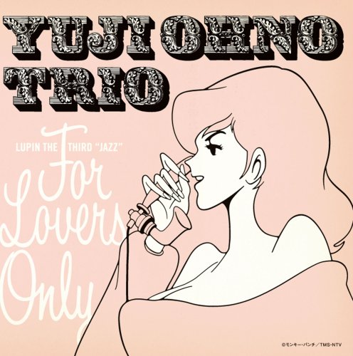 LUPIN THE THIRD “JAZZ” 「FOR LOVERS ONLY」