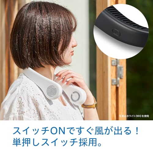ドウシシャ スマートネックファン 2電源対応(充電式・USB電源) 風量3段階 充電時間5時間 DC ブラック