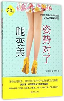 Paperback ??????? [Chinese] Book