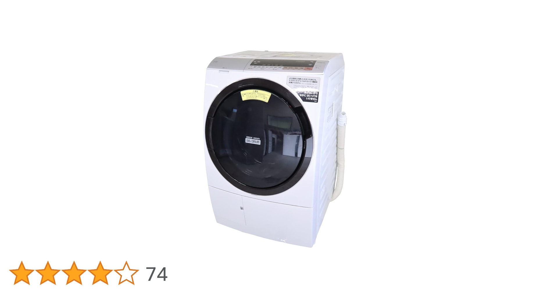 Amazon.co.jp: Hitachi BD-SX110CL N BD-SX110CL Drum Large Drum