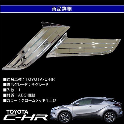 トヨタ C-HR フロントバンパーガーニッシュ 新品 Amazon | TRD(ティーアールディー) フロントバンパー