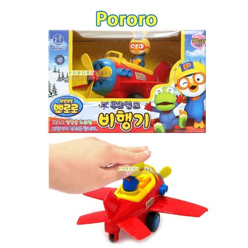 Korean Toy Pororo & Friends Push and Go Airplane