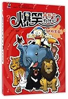 Super Fun 100,000 Whys (Animal World) (Chinese Edition) 7556812782 Book Cover