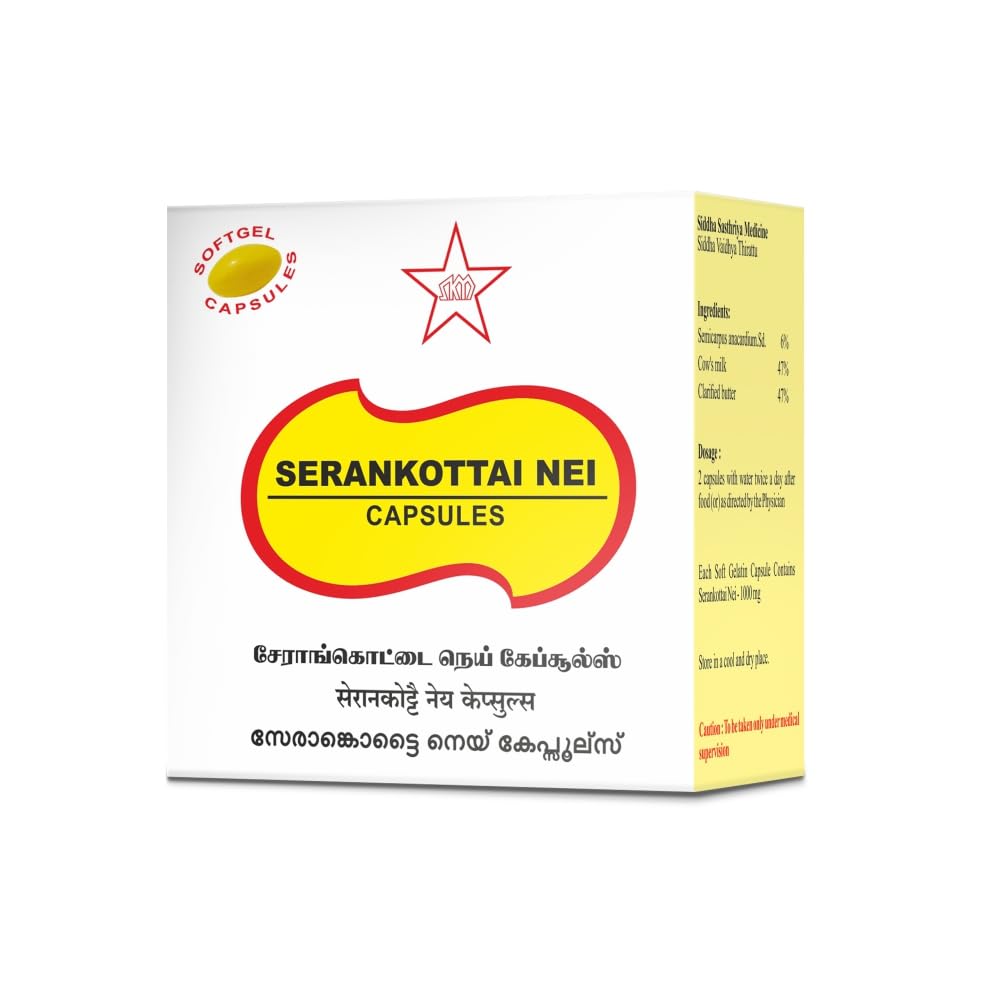 SKM Serankottai nei Softgel capsule 100 nos.