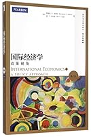 国际经济学：政策视角（第2版） 730126254X Book Cover