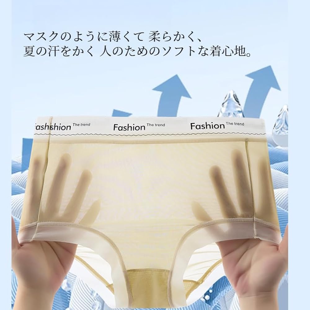 Amazon.co.jp: [veimia] ショーツ レディース 超薄型 アイス