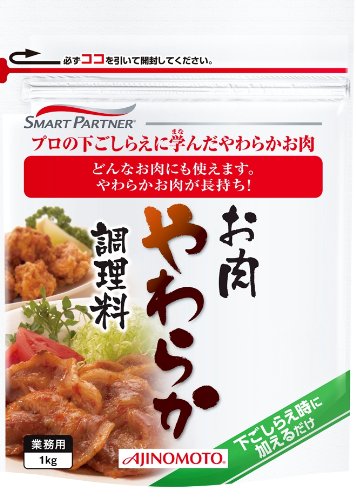 Ajinomoto meat soft cooking fee 1kg