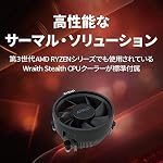 AMD-CPU-RYZEN-5-1600-AM4