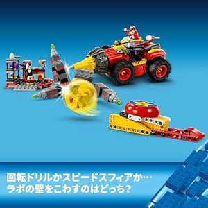 Amazon.co.jp - レゴ® ソニック・ザ・ヘッジホッグ スーパーソニック 対 エッグドリルスター 76999