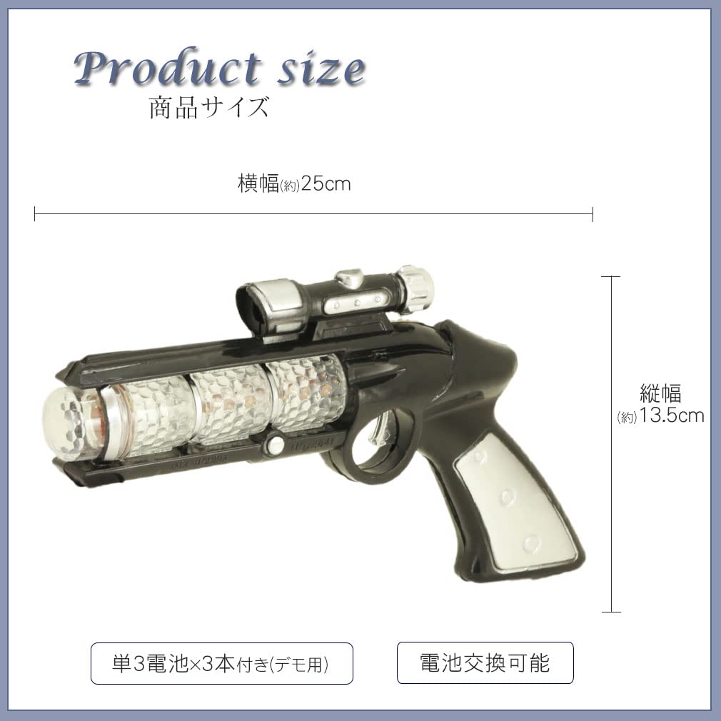 ♯Jzi18LZ サウンド 銃 LEDライト 全4種 ガチャポン Amazon | [ファンシー] to-06 誕生日プレゼント 男の子 人気