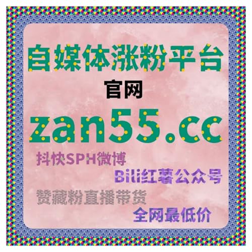 今日头条刷阅读量平台推荐，自媒体文章曝光量和粉丝互动量快速提升全方案