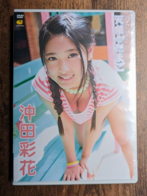 DVD「天使のたまご」 Amazon.co.jp: TOKUMA Anime Collection『天使のたまご』 [DVD