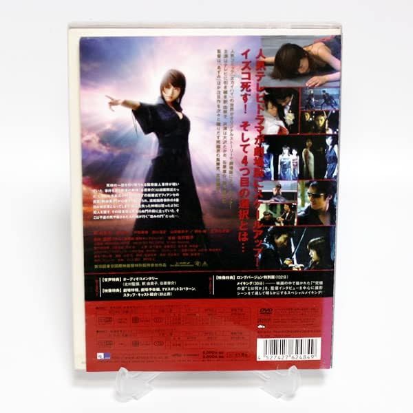 スカイハイ 劇場版 スペシャル・エディション [DVD] wwzq1cm スカイハイ 劇場版 スペシャルエディション 中古DVD・ブルーレイ