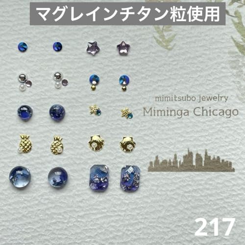 マグレインチタン」の人気商品一覧 | 安い商品を通販サイトから探す